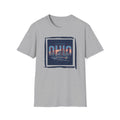 Ohio Skyline T-Shirt | Vintage Cleveland Bridge Retro State Design